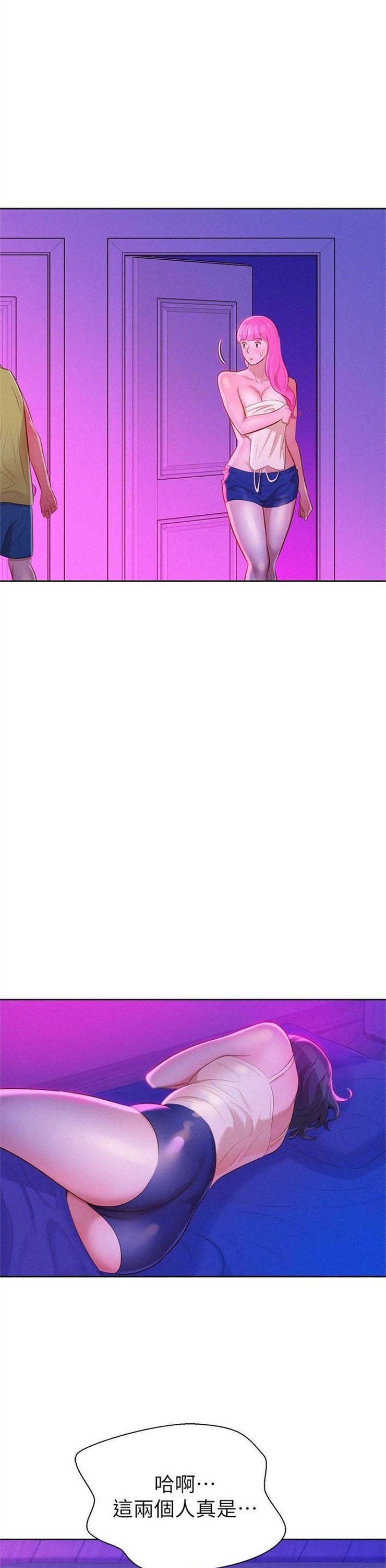 （週7）漂亮幹姐姐  1-95 中文翻譯 （更新中）全集