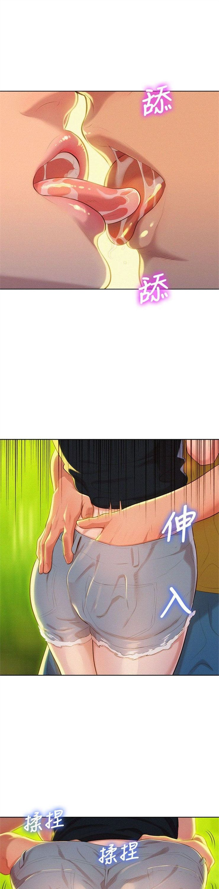 （週7）漂亮幹姐姐  1-95 中文翻譯 （更新中）全集