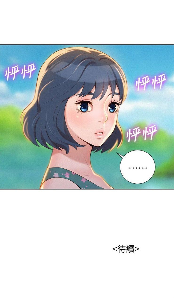 （週7）漂亮幹姐姐  1-95 中文翻譯 （更新中）全集