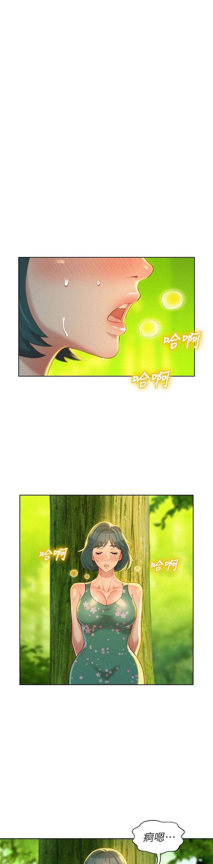 （週7）漂亮幹姐姐  1-95 中文翻譯 （更新中）全集