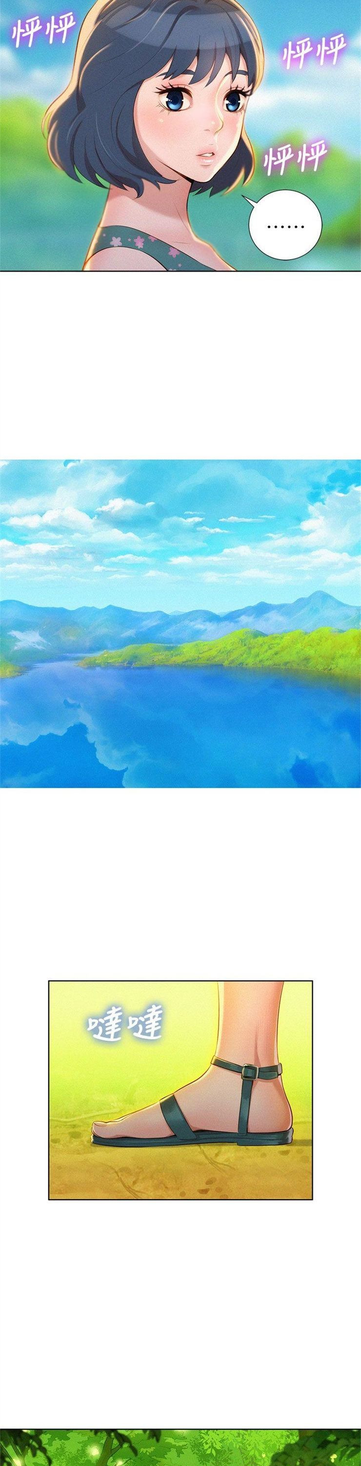 （週7）漂亮幹姐姐  1-95 中文翻譯 （更新中）全集