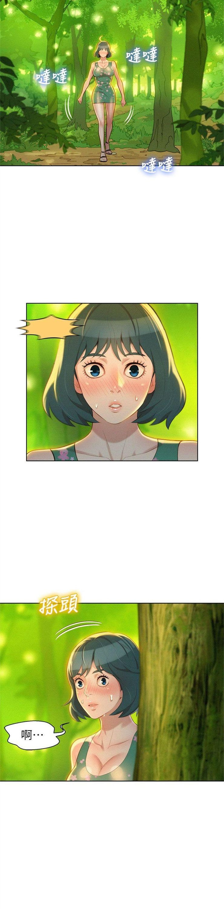 （週7）漂亮幹姐姐  1-95 中文翻譯 （更新中）全集