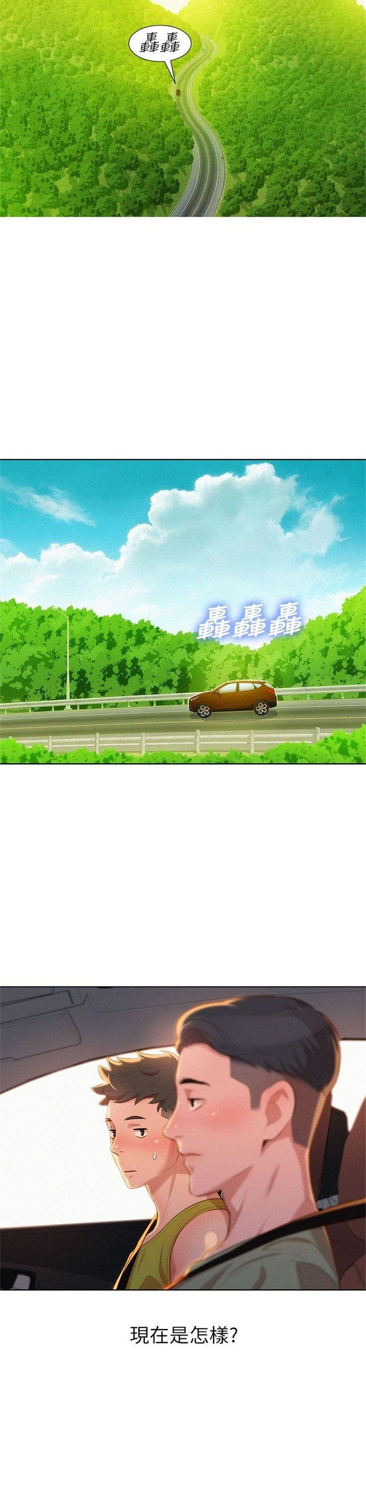 （週7）漂亮幹姐姐  1-95 中文翻譯 （更新中）全集