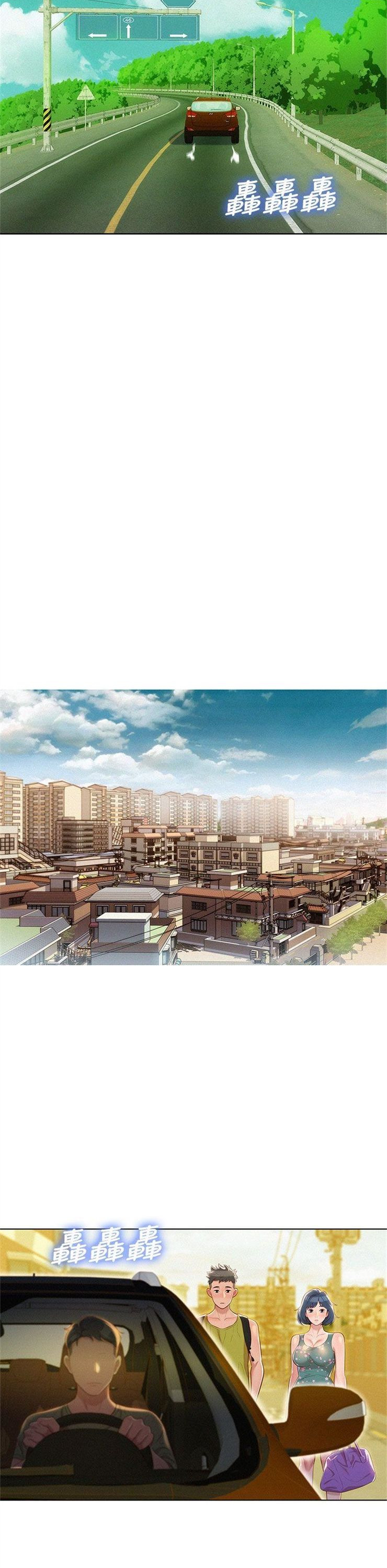 （週7）漂亮幹姐姐  1-95 中文翻譯 （更新中）全集