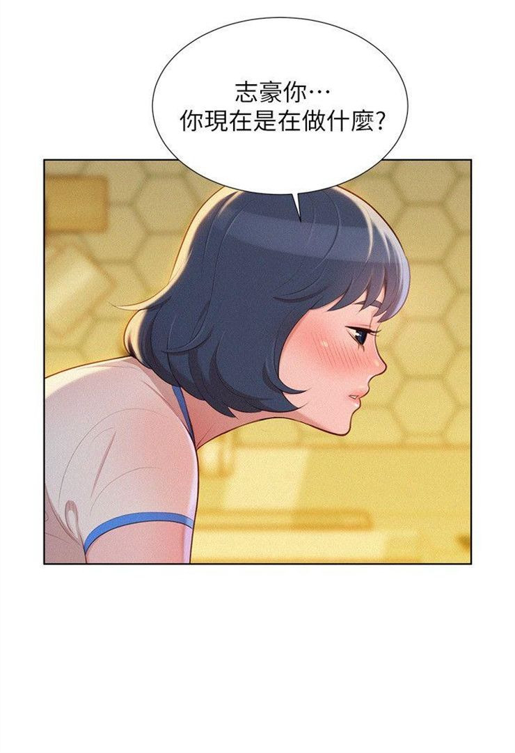 （週7）漂亮幹姐姐  1-95 中文翻譯 （更新中）全集