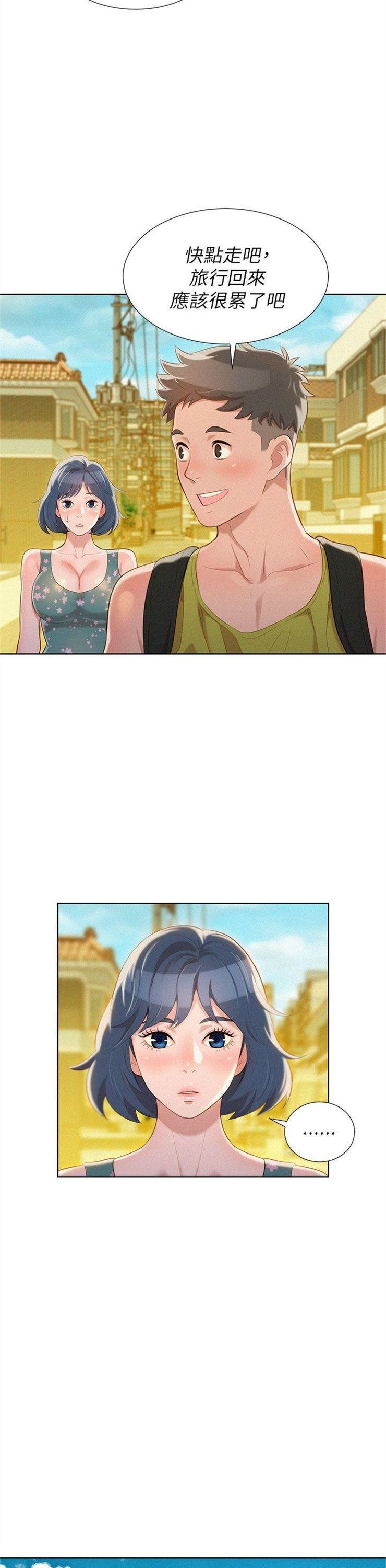 （週7）漂亮幹姐姐  1-95 中文翻譯 （更新中）全集