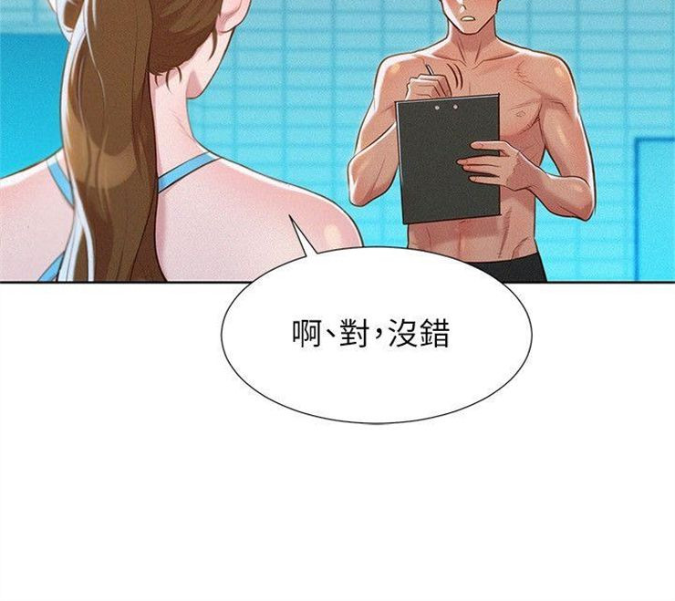 （週7）漂亮幹姐姐  1-95 中文翻譯 （更新中）全集