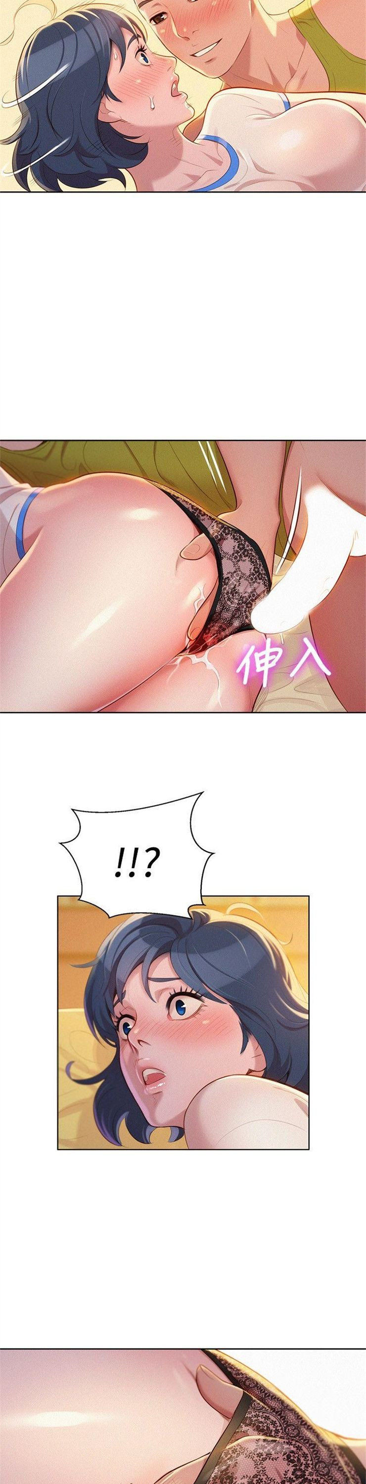 （週7）漂亮幹姐姐  1-95 中文翻譯 （更新中）全集