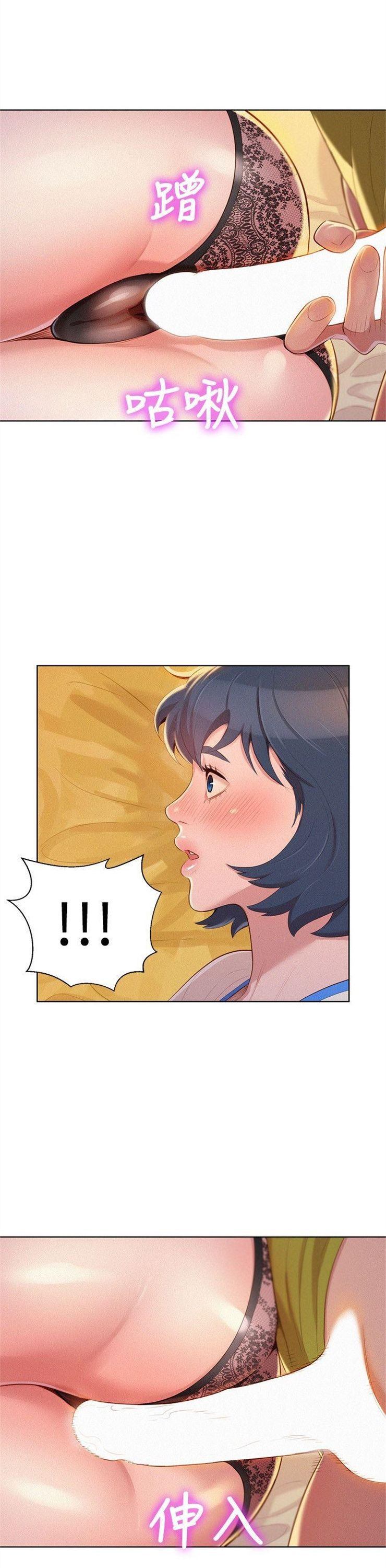 （週7）漂亮幹姐姐  1-95 中文翻譯 （更新中）全集