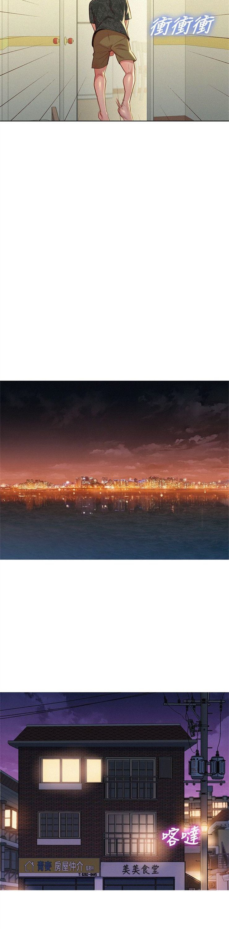 （週7）漂亮幹姐姐  1-95 中文翻譯 （更新中）全集