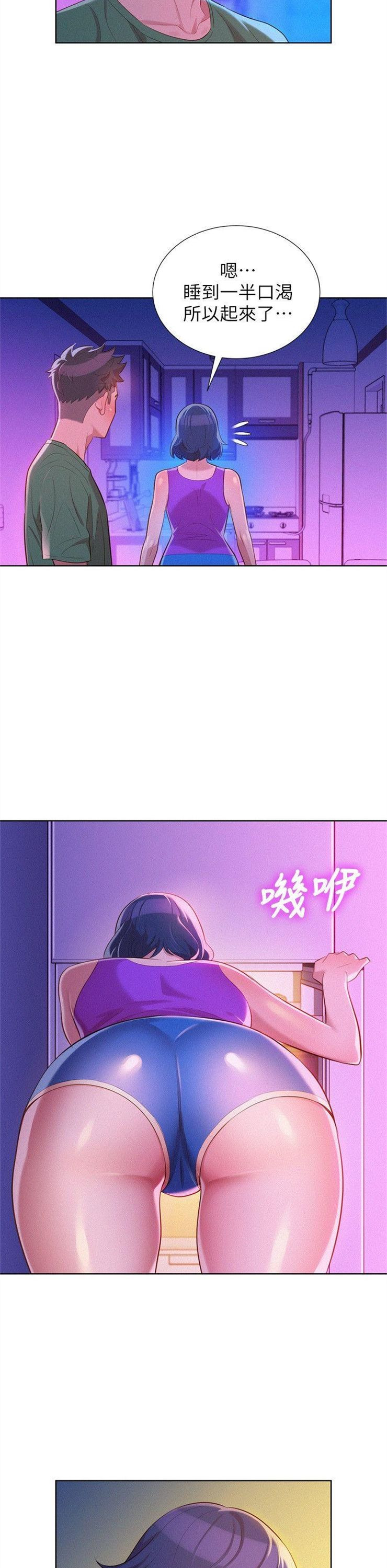 （週7）漂亮幹姐姐  1-95 中文翻譯 （更新中）全集