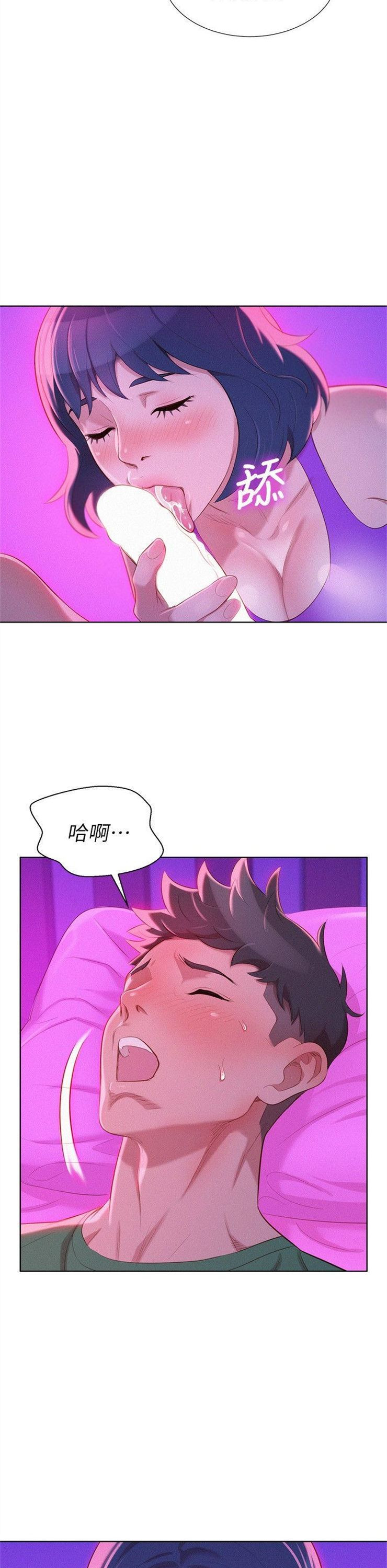 （週7）漂亮幹姐姐  1-95 中文翻譯 （更新中）全集