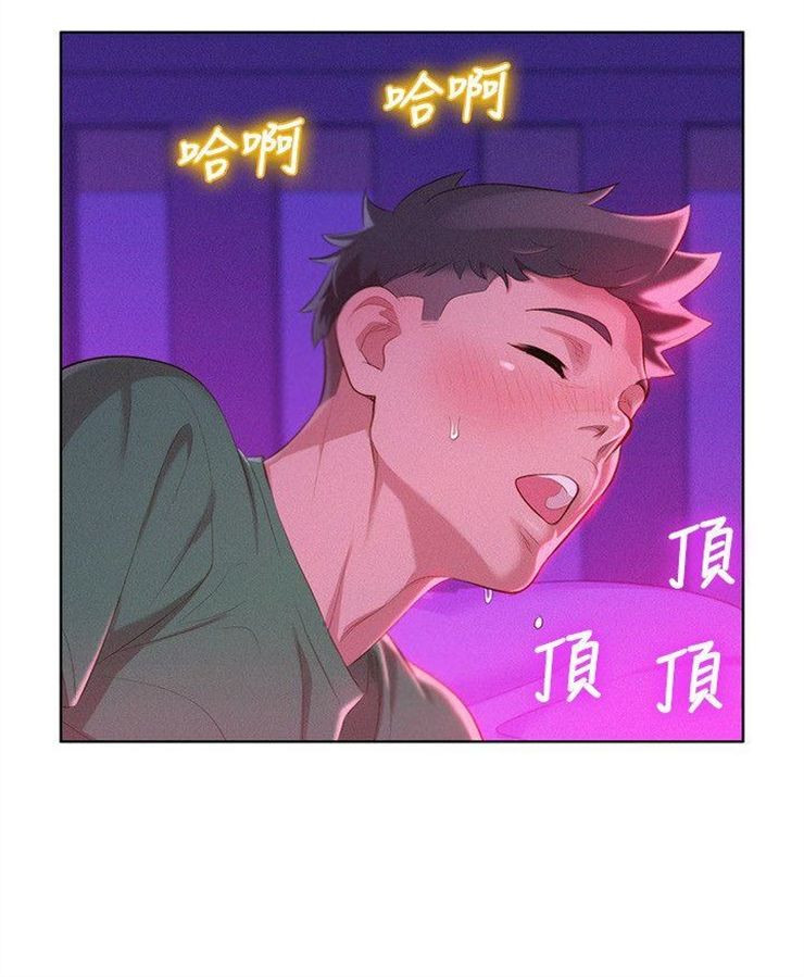 （週7）漂亮幹姐姐  1-95 中文翻譯 （更新中）全集