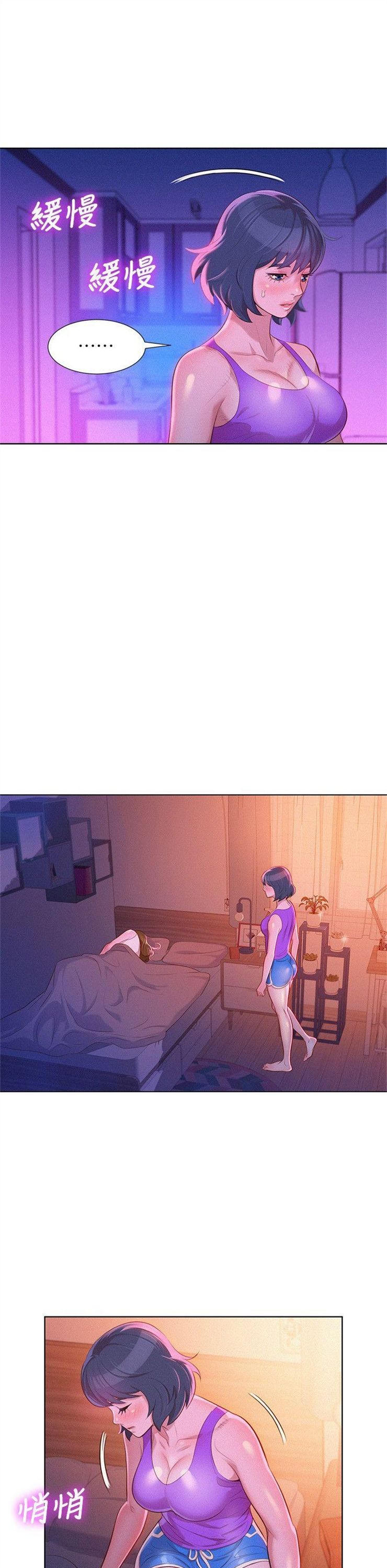 （週7）漂亮幹姐姐  1-95 中文翻譯 （更新中）全集