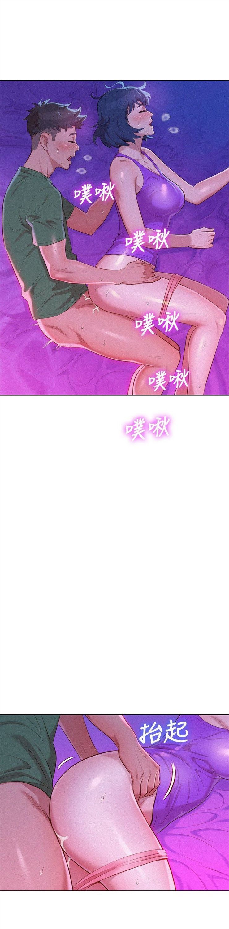 （週7）漂亮幹姐姐  1-95 中文翻譯 （更新中）全集