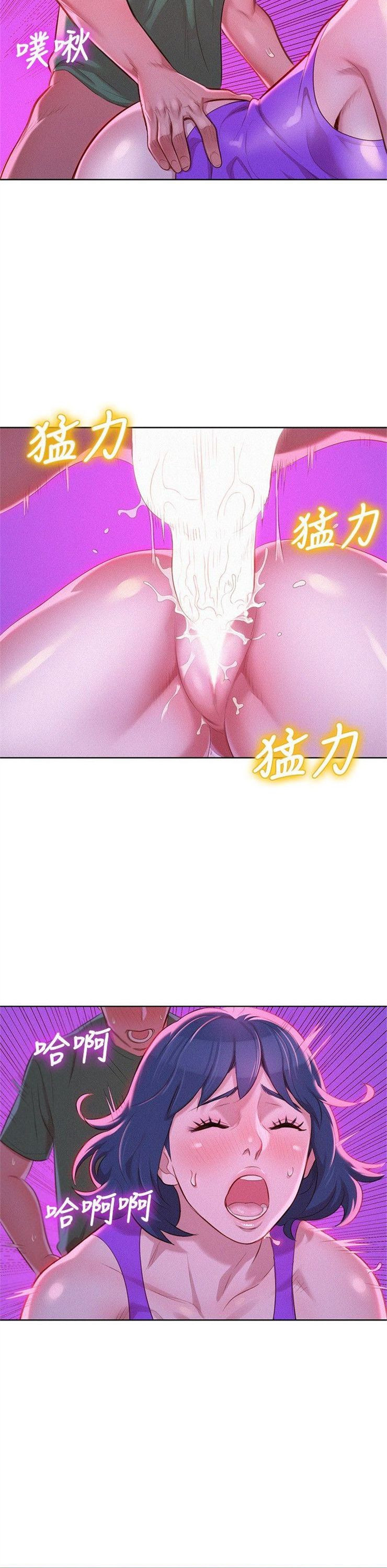 （週7）漂亮幹姐姐  1-95 中文翻譯 （更新中）全集