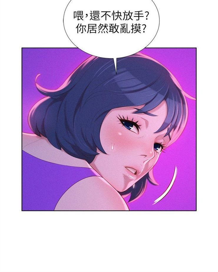 （週7）漂亮幹姐姐  1-95 中文翻譯 （更新中）全集