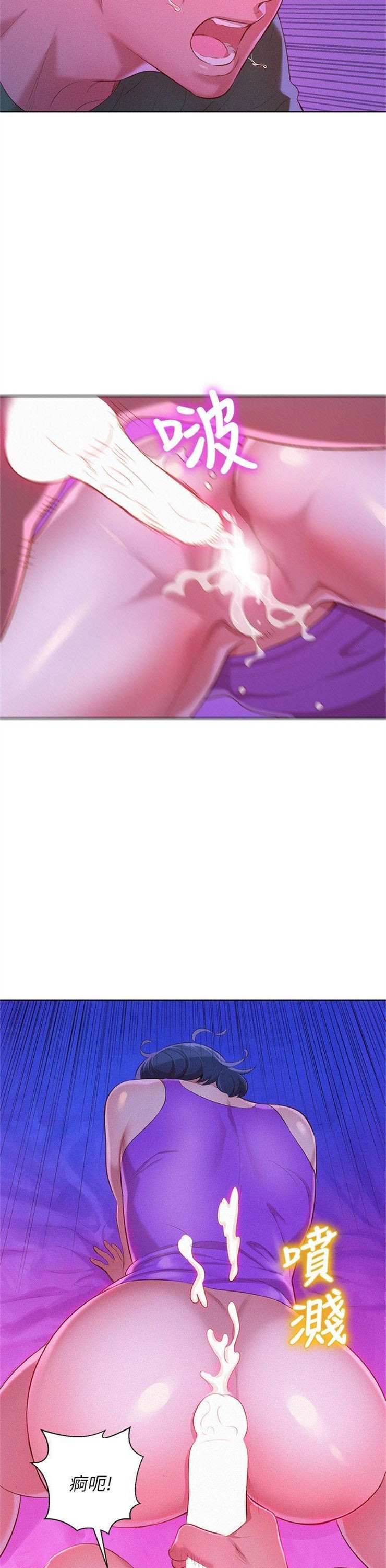 （週7）漂亮幹姐姐  1-95 中文翻譯 （更新中）全集