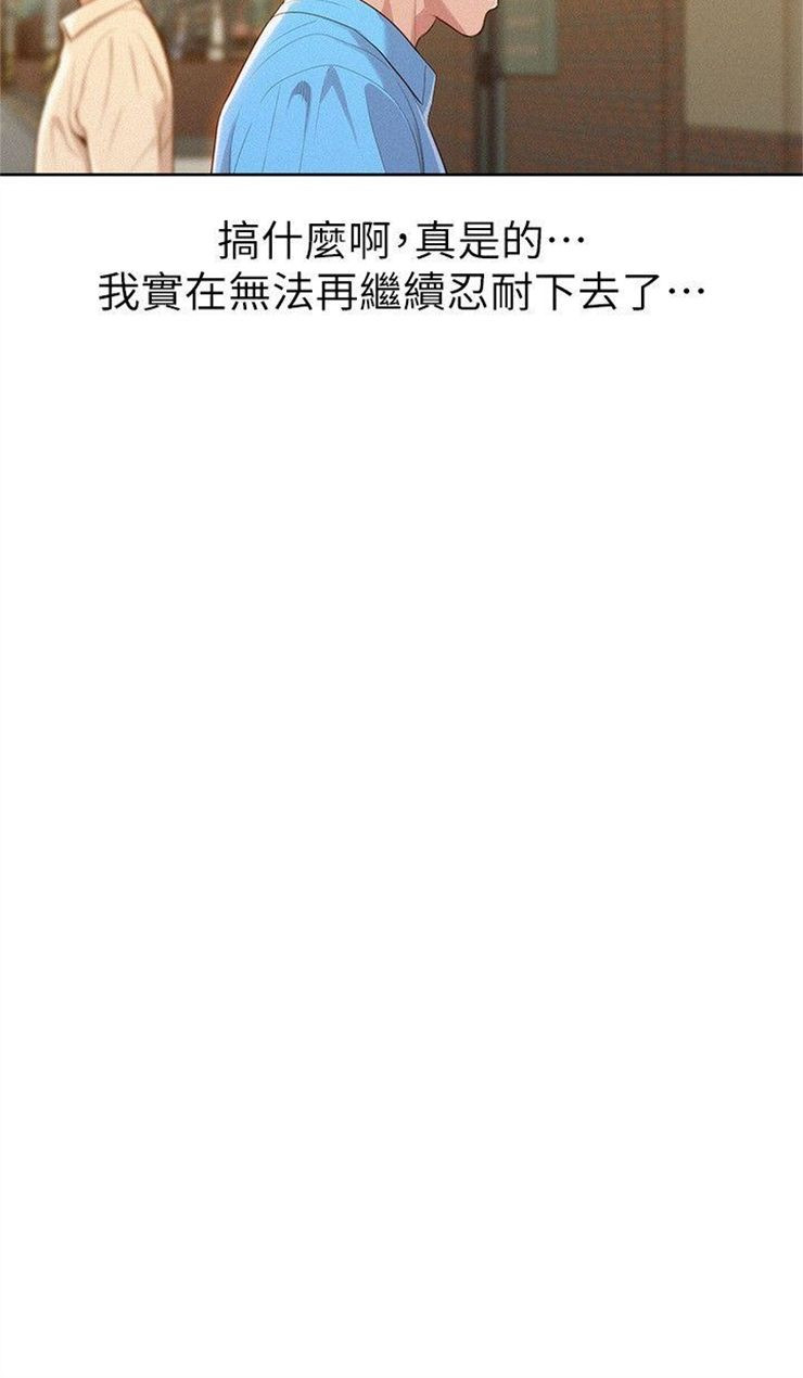 （週7）漂亮幹姐姐  1-95 中文翻譯 （更新中）全集