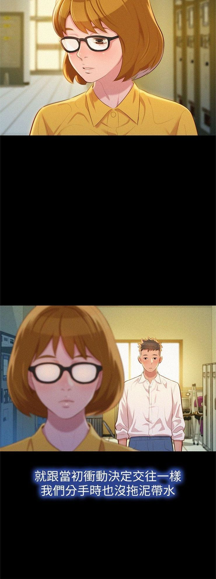 （週7）漂亮幹姐姐  1-95 中文翻譯 （更新中）全集