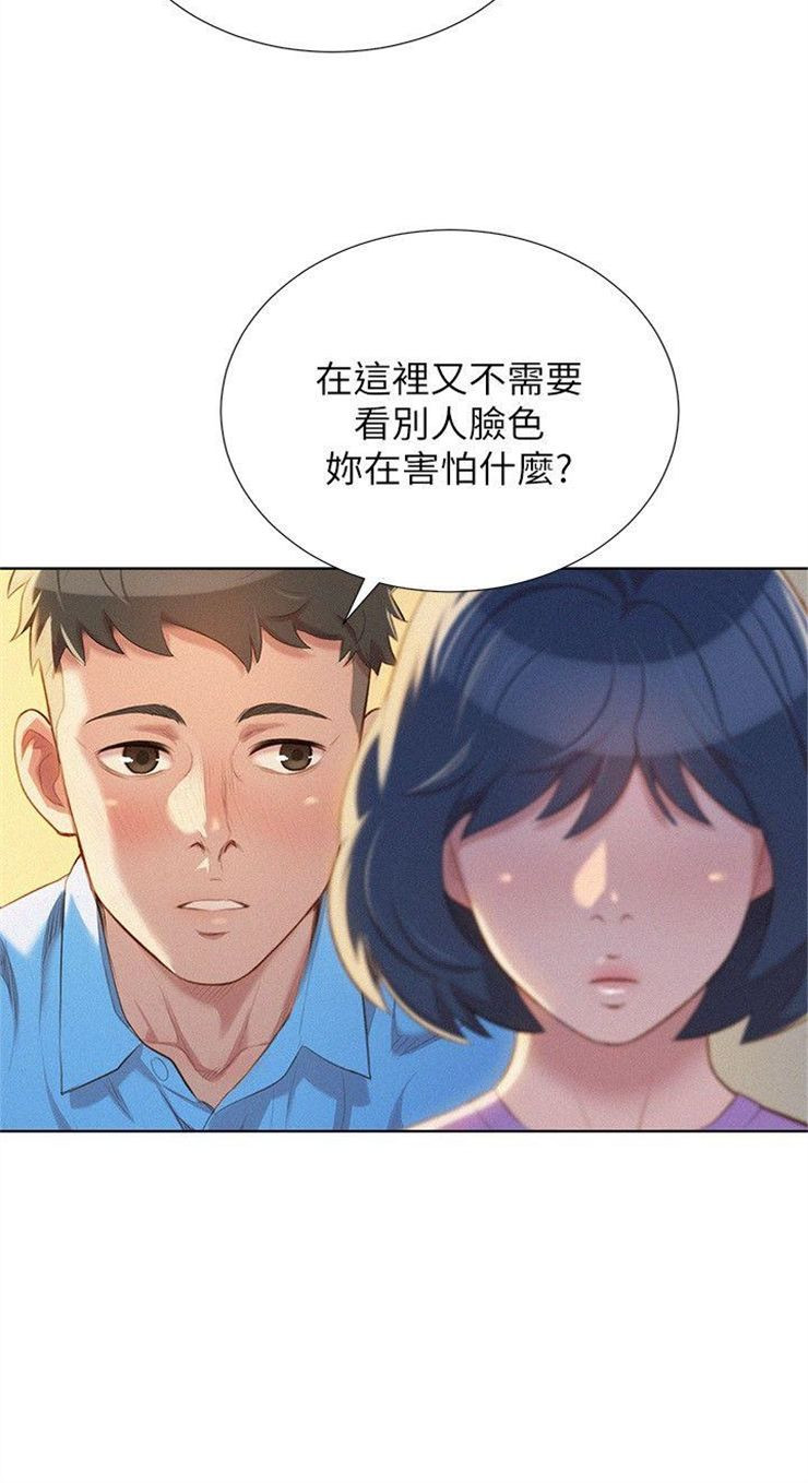 （週7）漂亮幹姐姐  1-95 中文翻譯 （更新中）全集