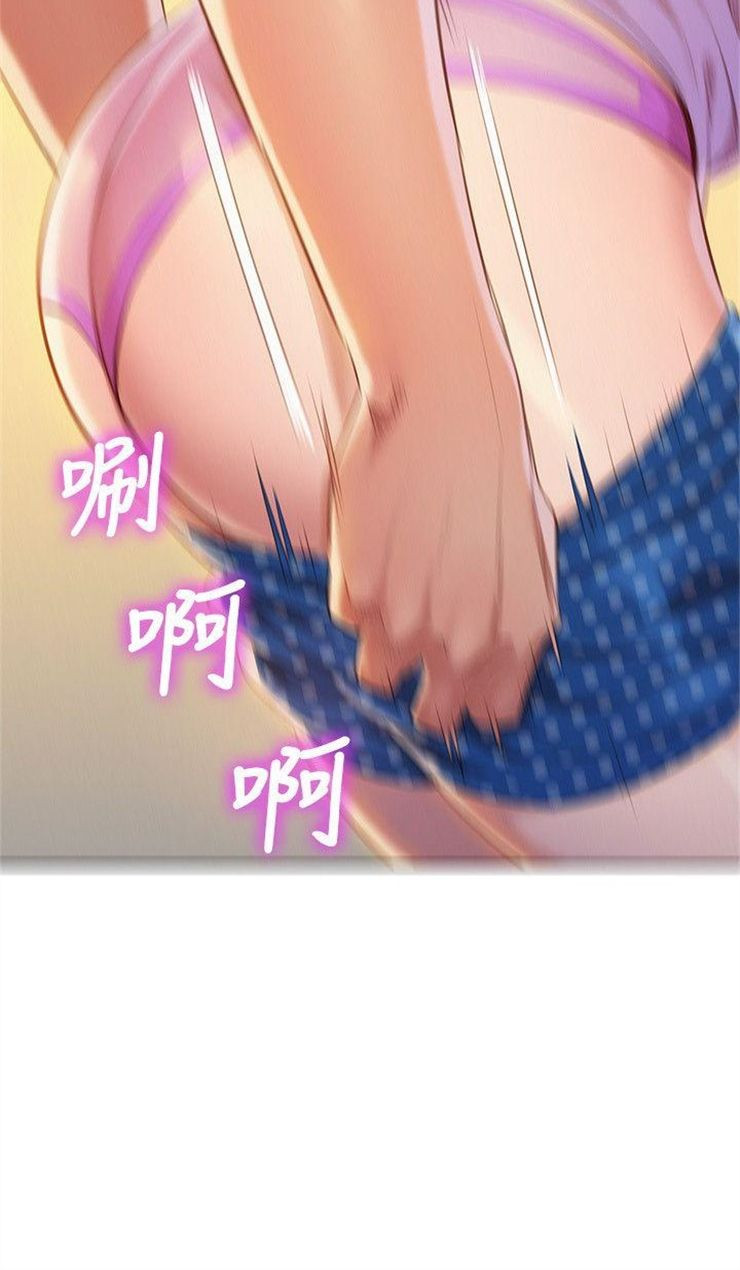 （週7）漂亮幹姐姐  1-95 中文翻譯 （更新中）全集