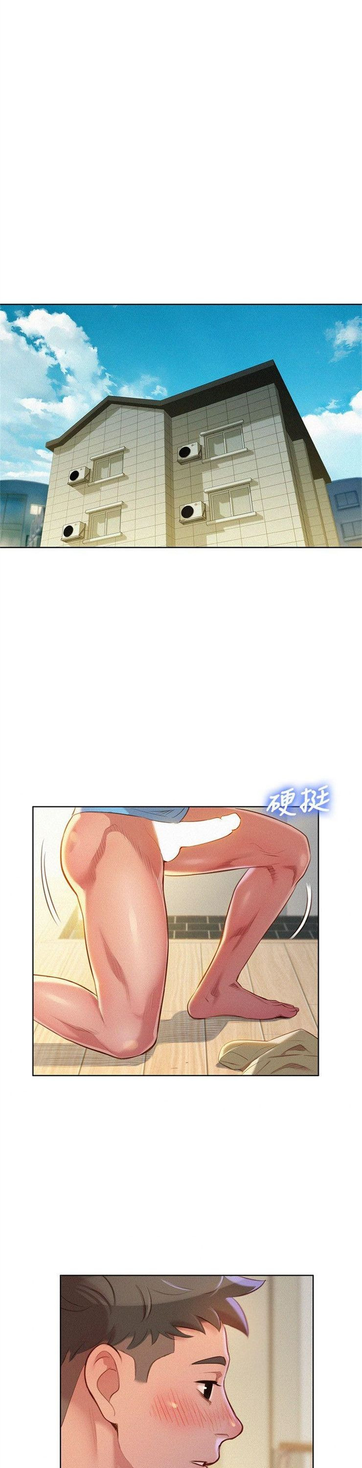 （週7）漂亮幹姐姐  1-95 中文翻譯 （更新中）全集