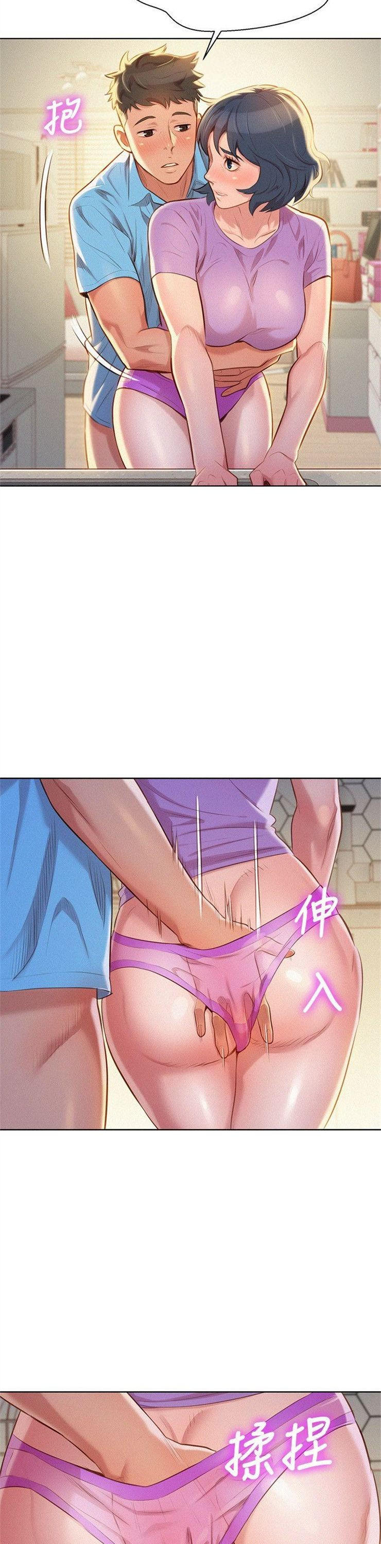 （週7）漂亮幹姐姐  1-95 中文翻譯 （更新中）全集