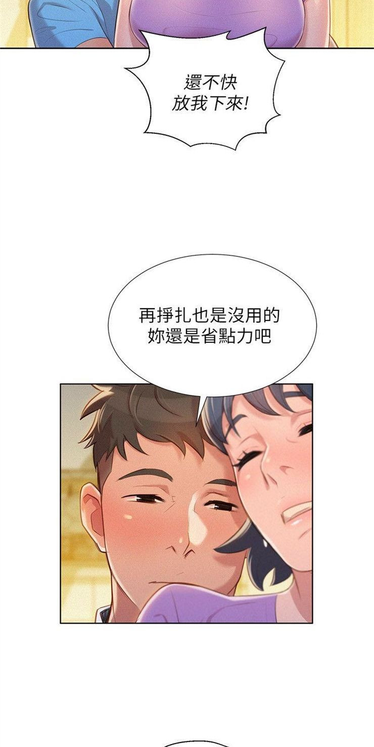 （週7）漂亮幹姐姐  1-95 中文翻譯 （更新中）全集