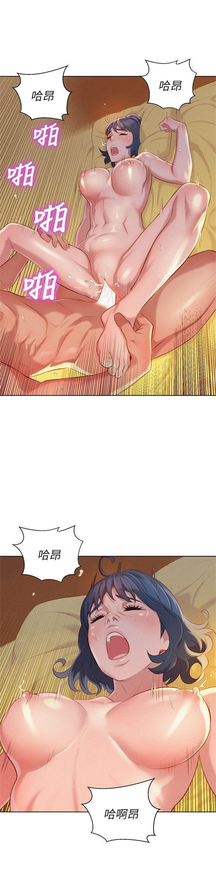 （週7）漂亮幹姐姐  1-95 中文翻譯 （更新中）全集