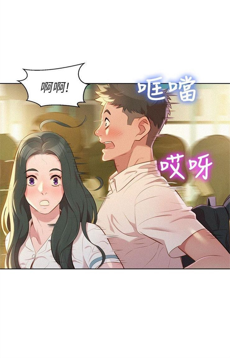 （週7）漂亮幹姐姐  1-95 中文翻譯 （更新中）全集