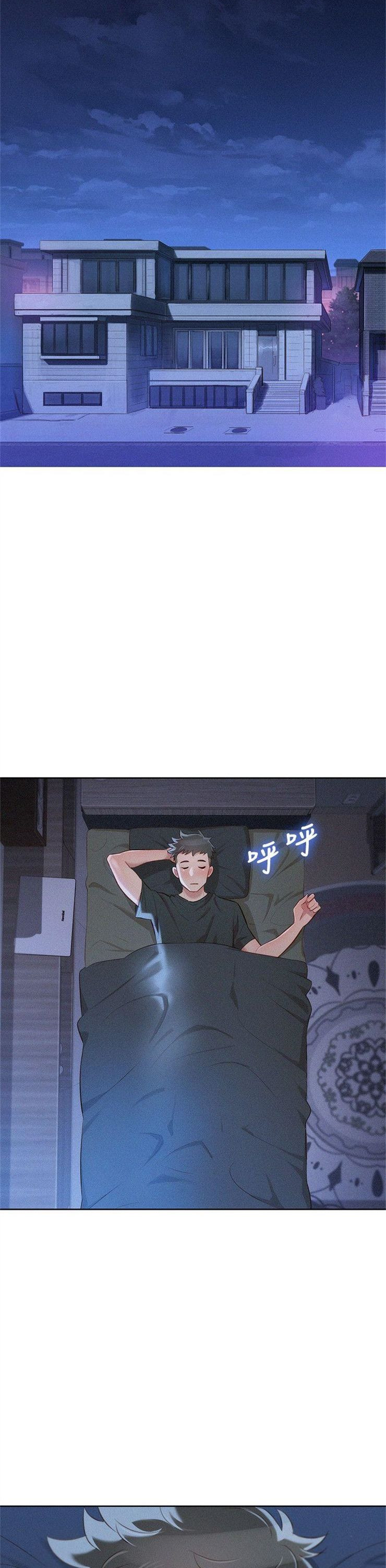 （週7）漂亮幹姐姐  1-95 中文翻譯 （更新中）全集