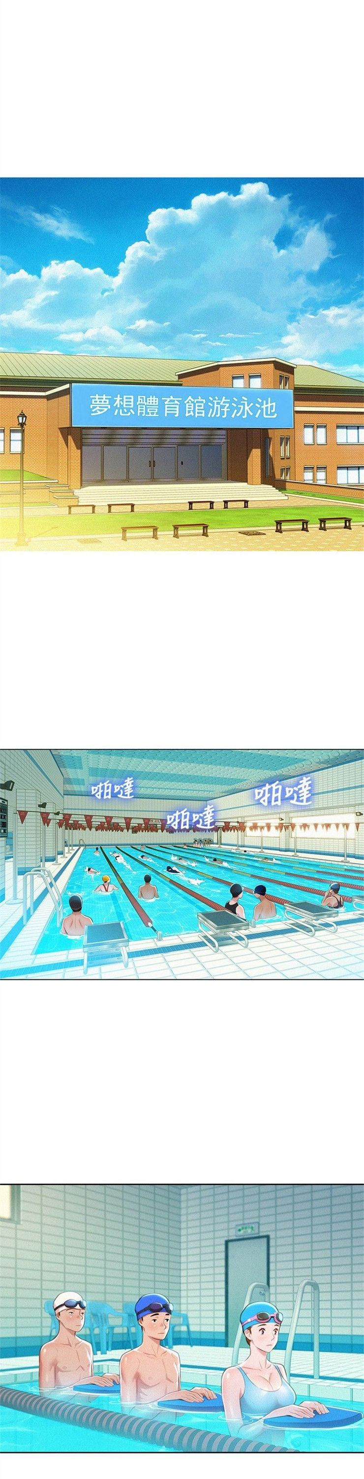 （週7）漂亮幹姐姐  1-95 中文翻譯 （更新中）全集