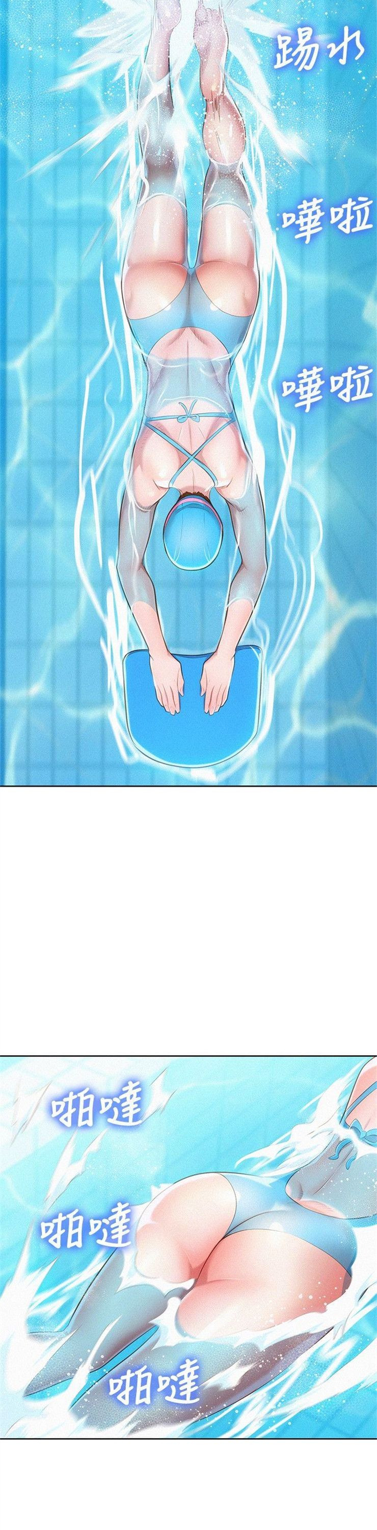 （週7）漂亮幹姐姐  1-95 中文翻譯 （更新中）全集