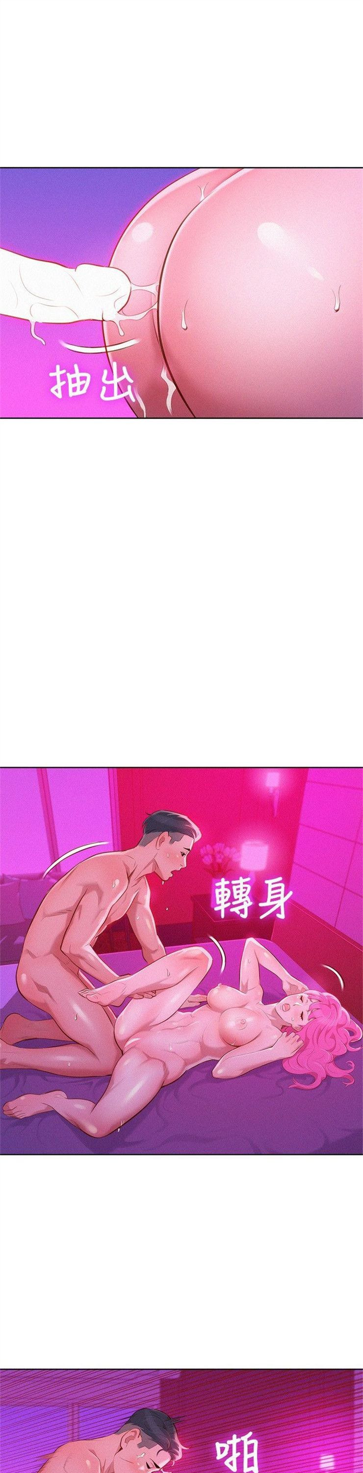 （週7）漂亮幹姐姐  1-95 中文翻譯 （更新中）全集