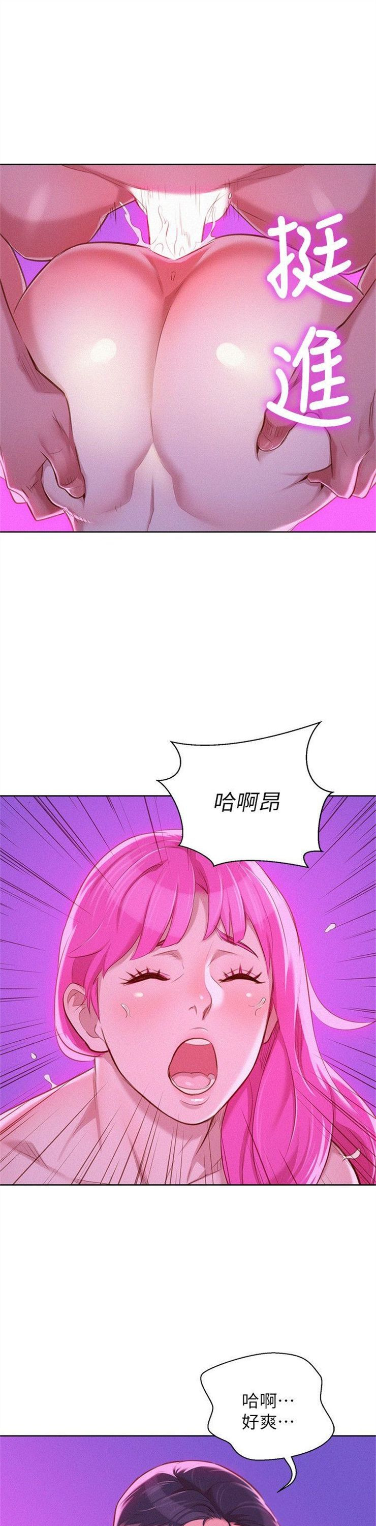 （週7）漂亮幹姐姐  1-95 中文翻譯 （更新中）全集