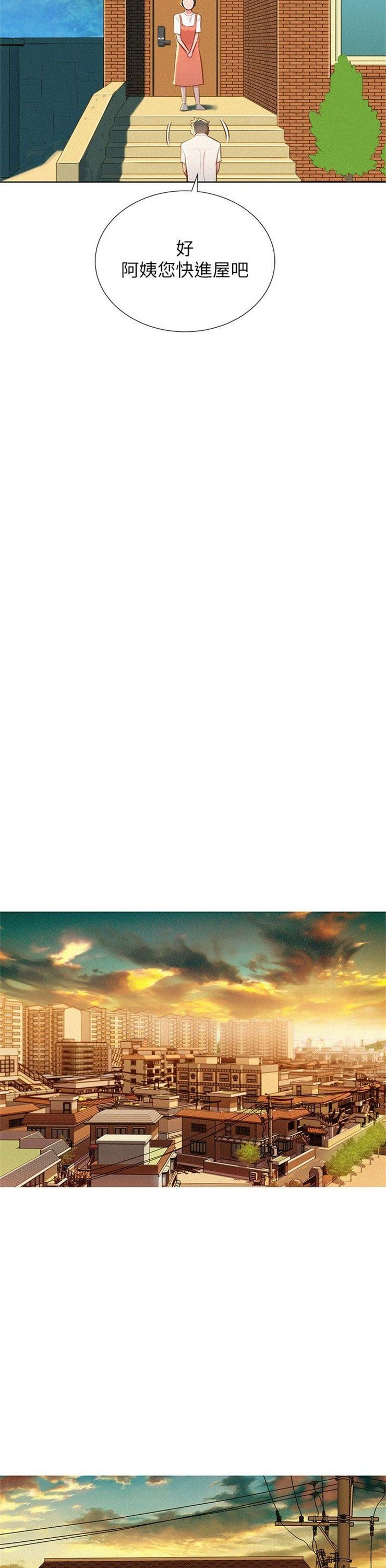 （週7）漂亮幹姐姐  1-95 中文翻譯 （更新中）全集