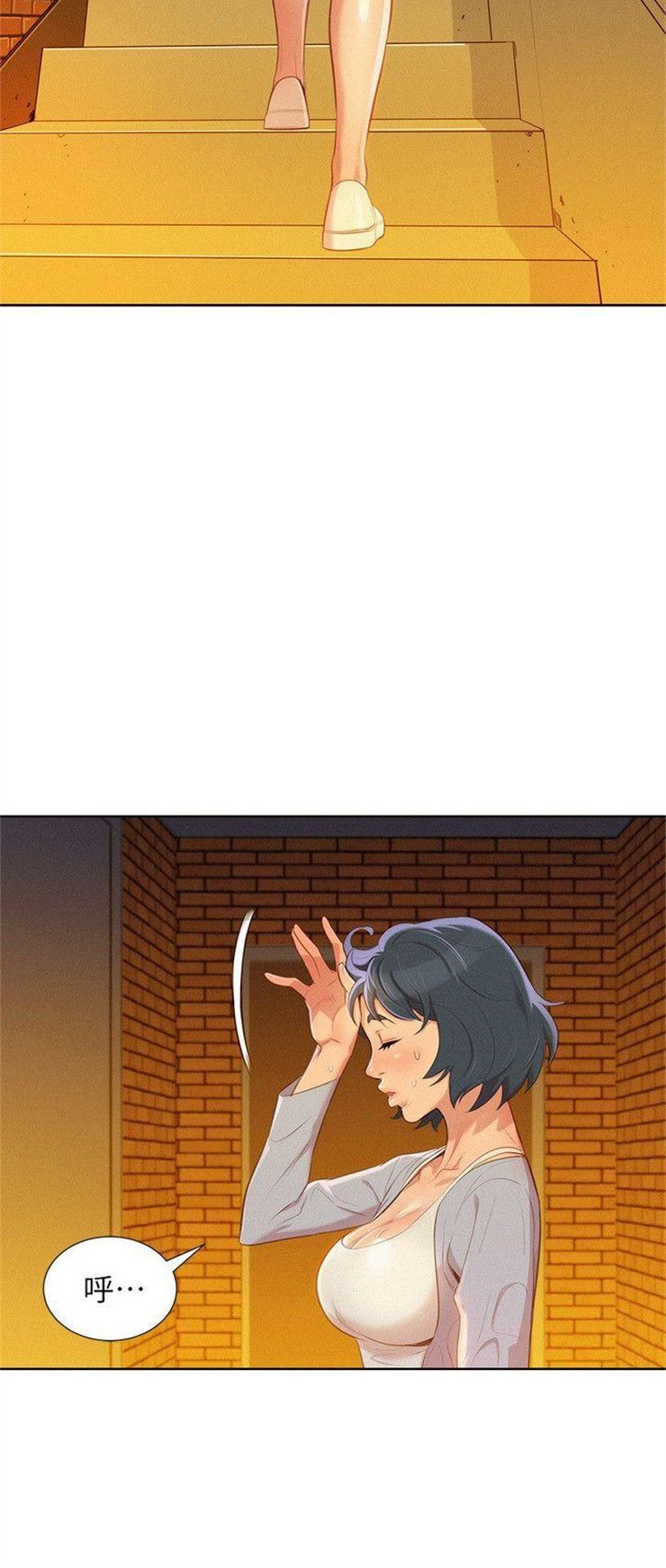 （週7）漂亮幹姐姐  1-95 中文翻譯 （更新中）全集