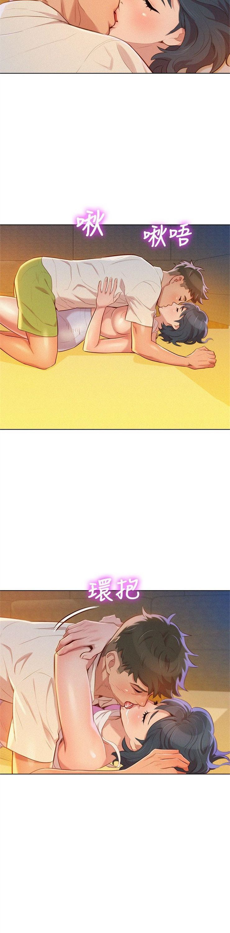 （週7）漂亮幹姐姐  1-95 中文翻譯 （更新中）全集