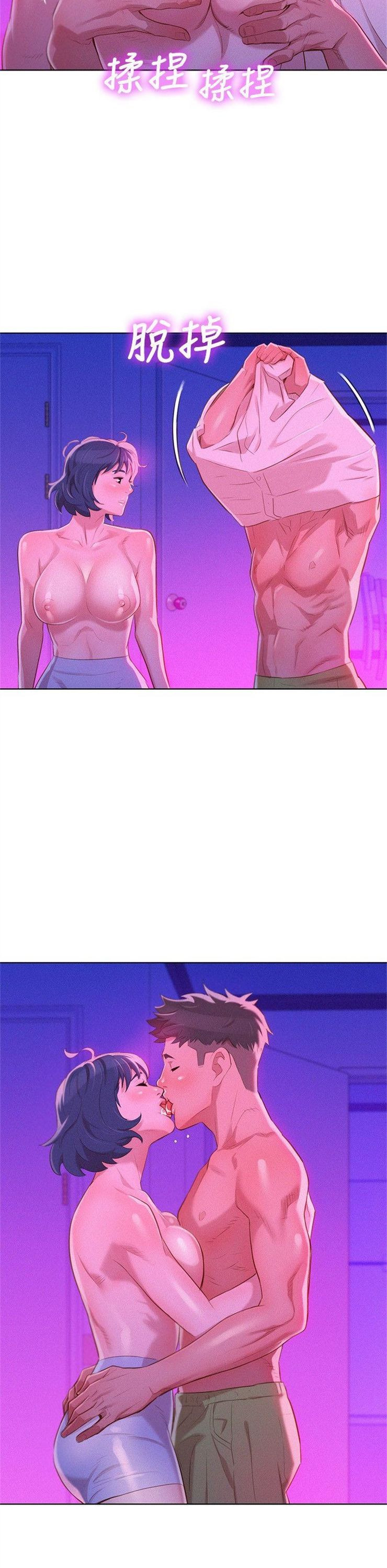 （週7）漂亮幹姐姐  1-95 中文翻譯 （更新中）全集