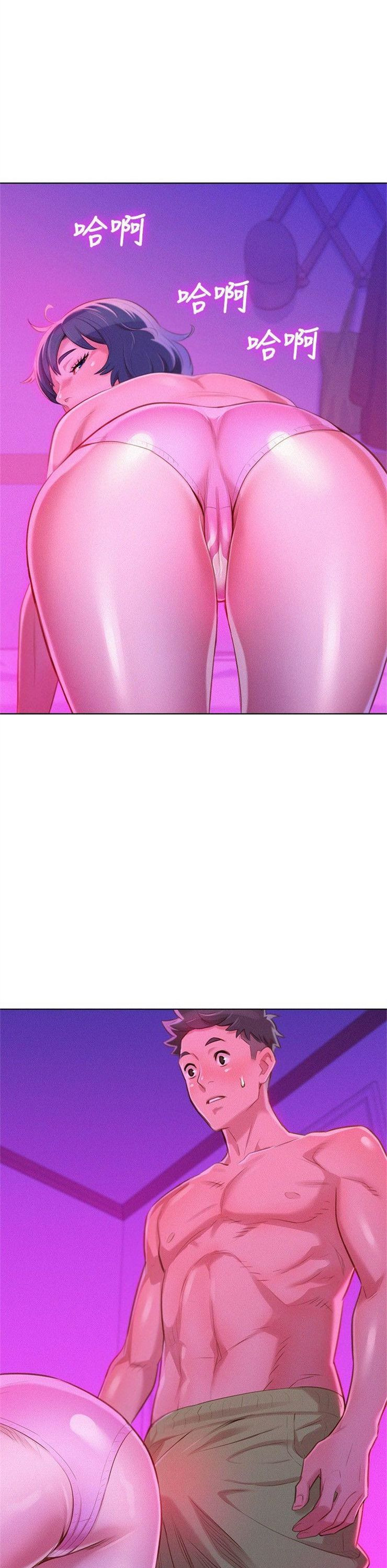 （週7）漂亮幹姐姐  1-95 中文翻譯 （更新中）全集