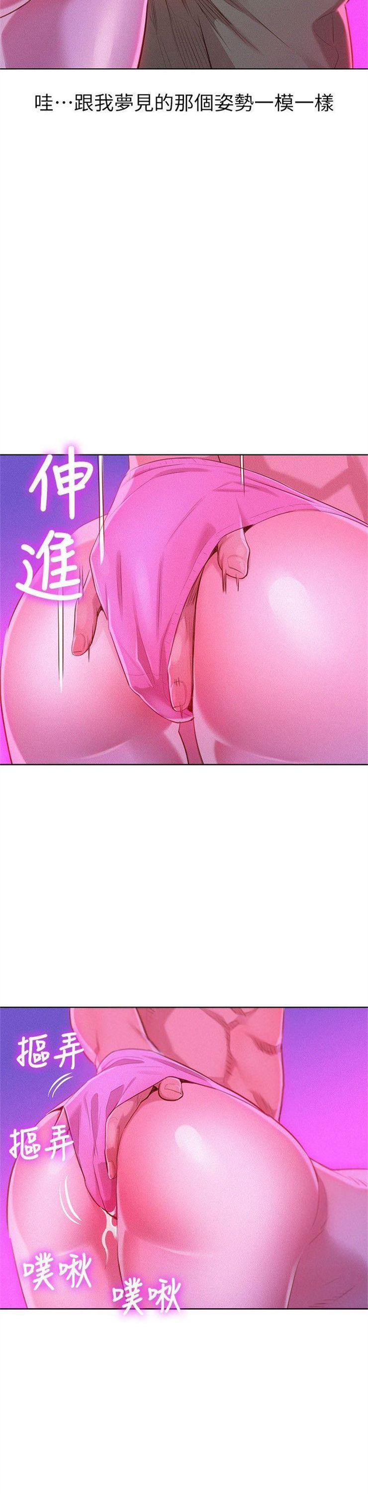 （週7）漂亮幹姐姐  1-95 中文翻譯 （更新中）全集