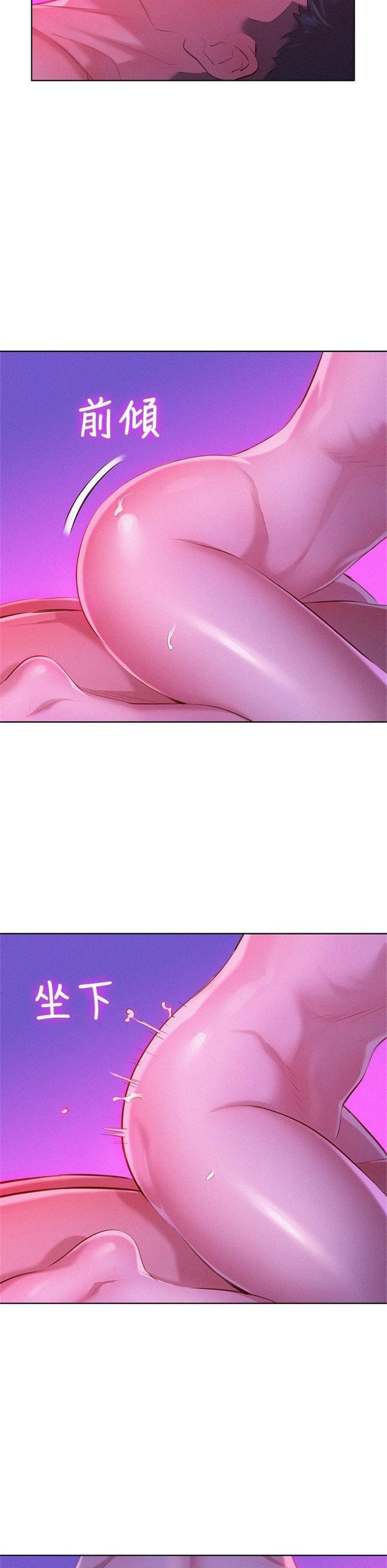 （週7）漂亮幹姐姐  1-95 中文翻譯 （更新中）全集