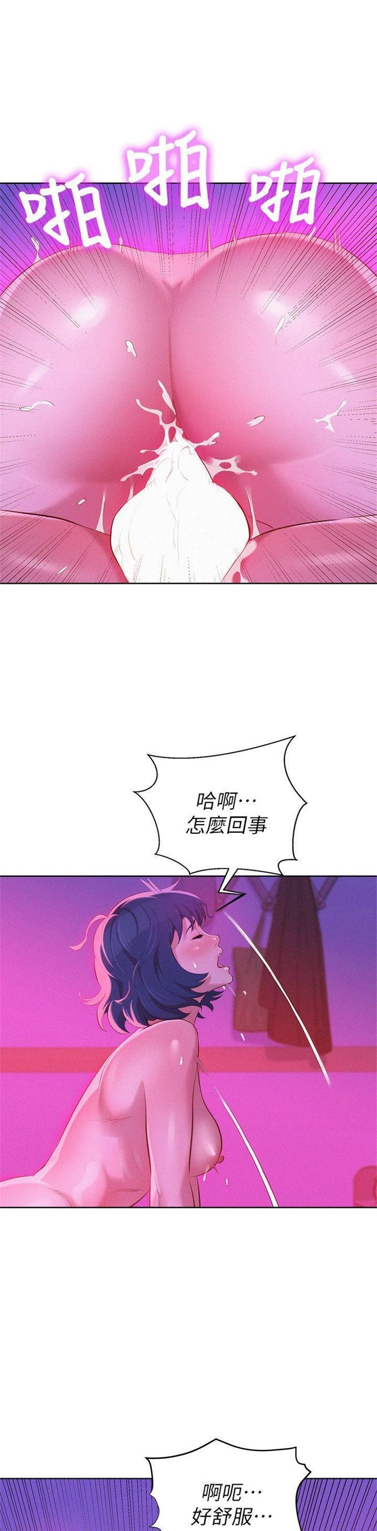 （週7）漂亮幹姐姐  1-95 中文翻譯 （更新中）全集