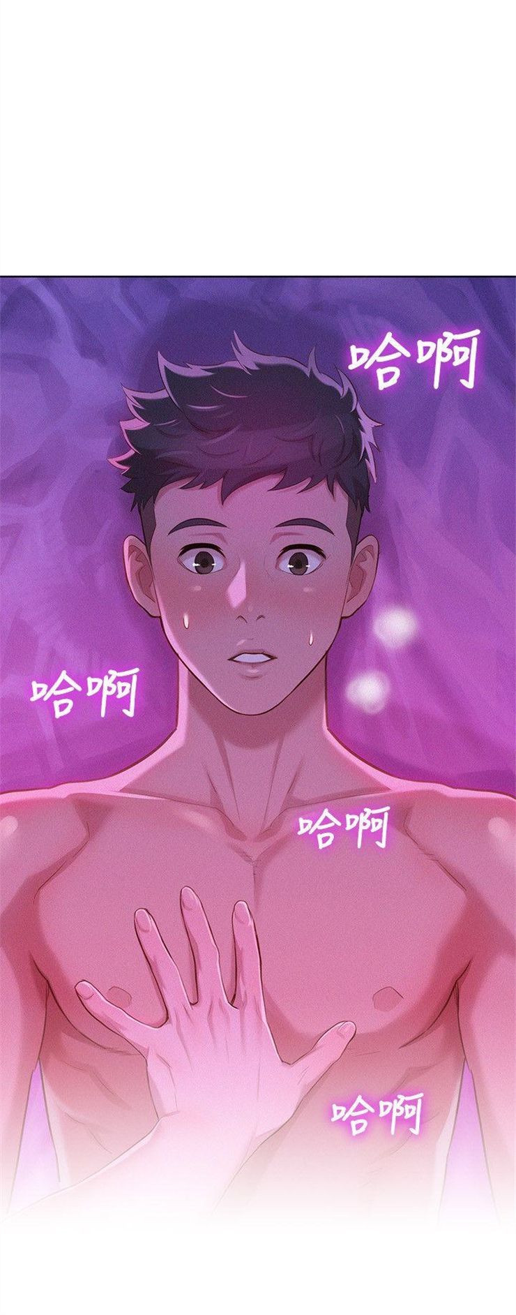 （週7）漂亮幹姐姐  1-95 中文翻譯 （更新中）全集