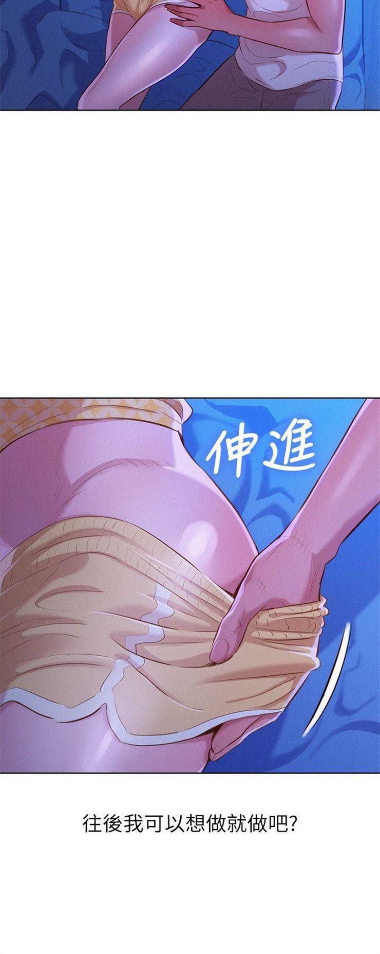 （週7）漂亮幹姐姐  1-95 中文翻譯 （更新中）全集