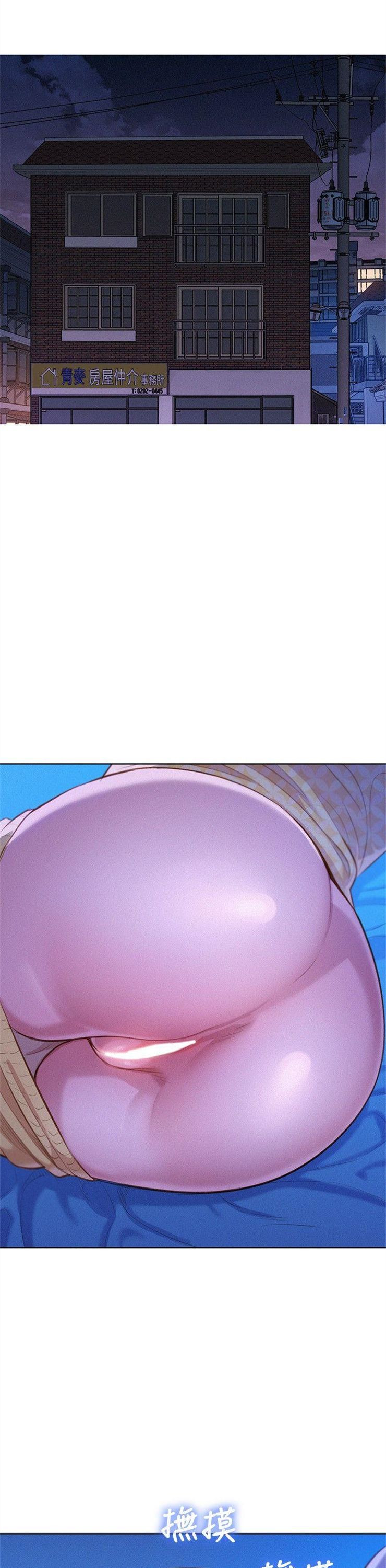 （週7）漂亮幹姐姐  1-95 中文翻譯 （更新中）全集