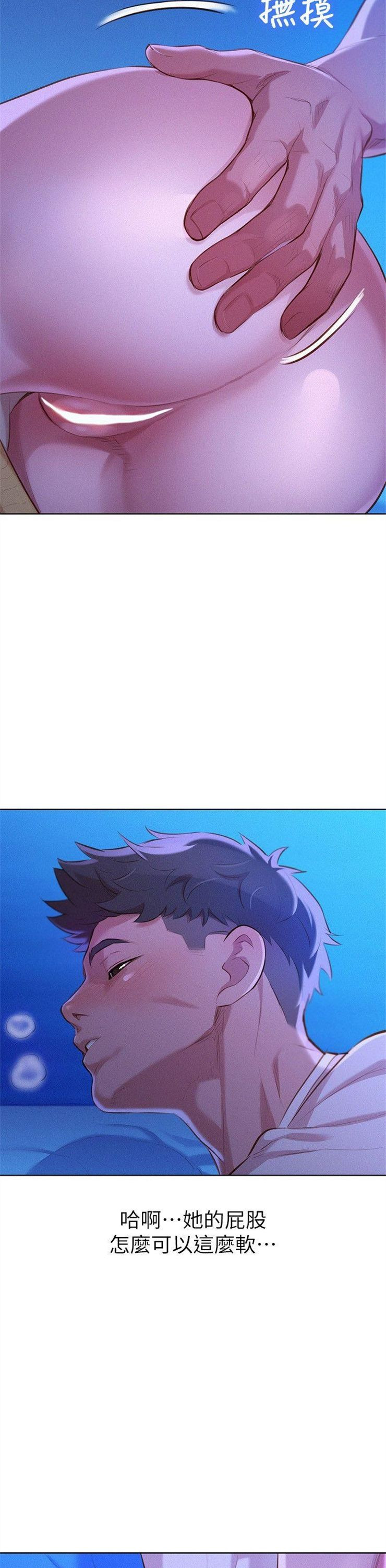 （週7）漂亮幹姐姐  1-95 中文翻譯 （更新中）全集