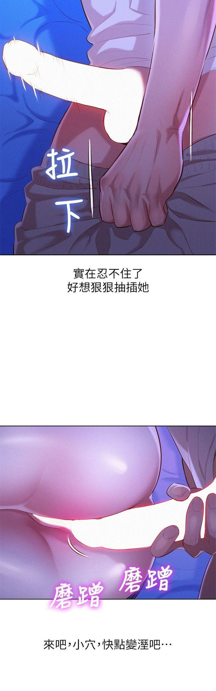 （週7）漂亮幹姐姐  1-95 中文翻譯 （更新中）全集