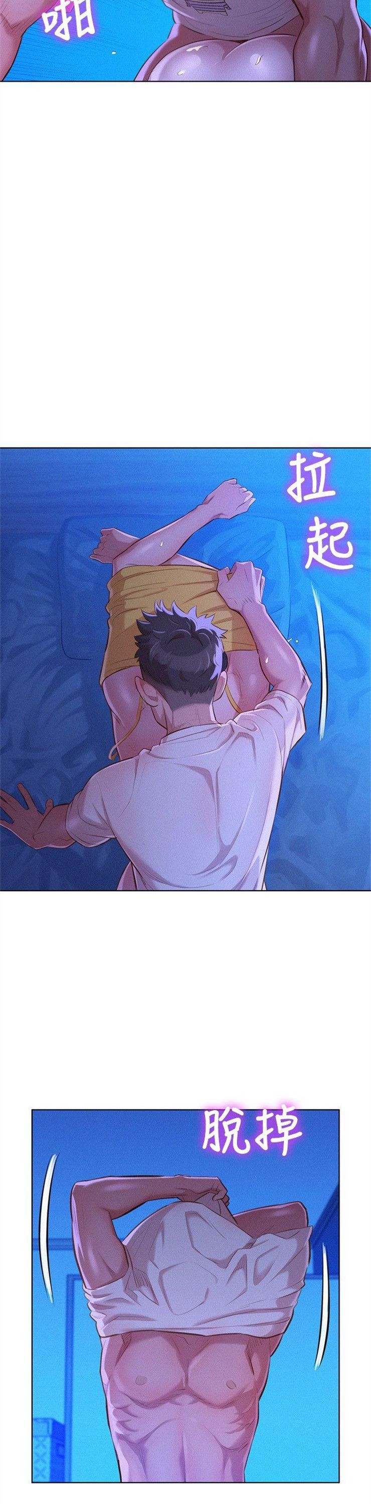 （週7）漂亮幹姐姐  1-95 中文翻譯 （更新中）全集